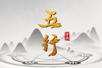 择吉黄历每日宜忌 择吉日历 搬家择吉日