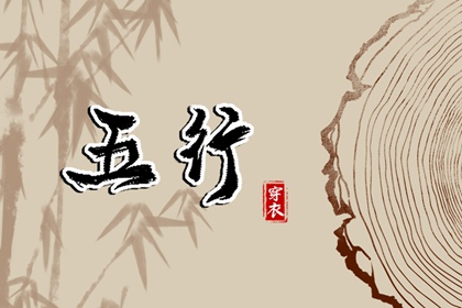 中国万年历黄道吉日|万年历黄道吉日查询|万年历黄道吉日